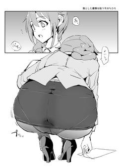 Chihiro-san