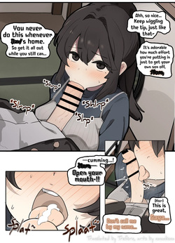 A Certain Home, Short Comic