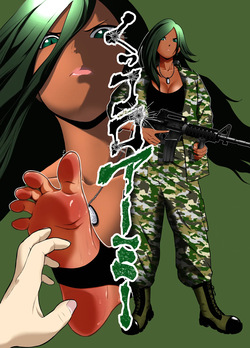 Kukkoro Aamii