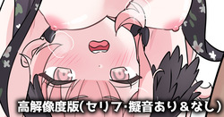 Koharu