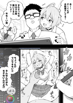 Okiha