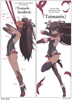 Tentacle Seedbed Taimanin Yukikaze Part 1-3