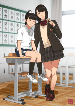 Low Shotacon