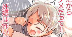 駅弁ファ○クでされるがままのカブールちゃん