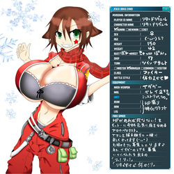 Rita = Doraguniru