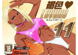 Kasshoku Lovers 11