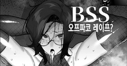 [Mr.way] 신간의 내용이 좋아했던 코스어의 오프파코 만화였다
