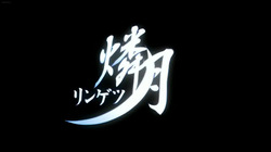 Ringetsu