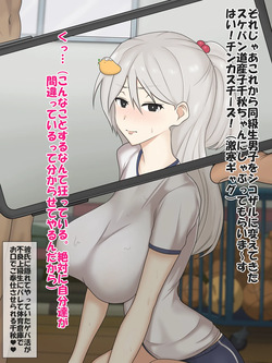 Taiiku souko de furyou joukyuusei no chinko o suu dosanko sukeban CB