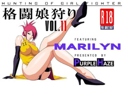 Kakutou Musumegari vol. 11 Marilyn hen