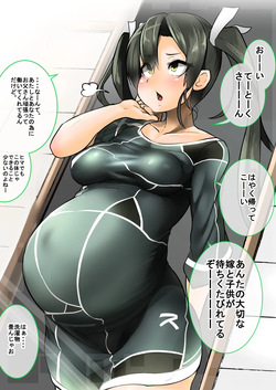√瑞鶴 アフターライフ