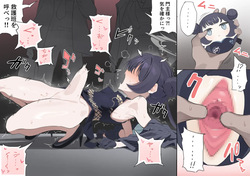 [emoji] 魔法のキサキ人形