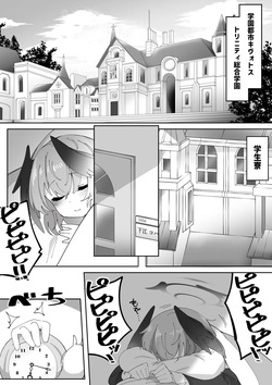 ゼア・ラーク