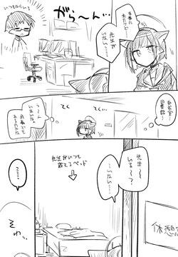 [FANBOX] Nekko part 2