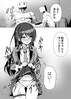 一歌と・。・。
