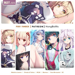 May 2025 Illustration Pack