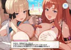 アキノ＆サレン
