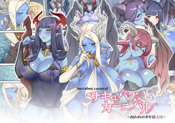 Succubus Carnival