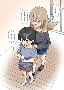 GW記念ギャルおねらくがき