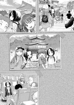Loli Bitch Trip! | 로리 빗치 트립!