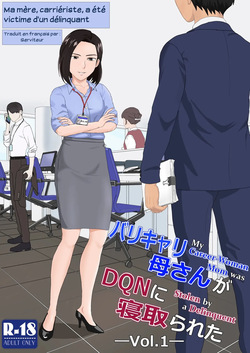 BariCare Kaa-san ga DQN ni Netorareta Vol.1 | Ma mère, carrièriste, a été victime d'un délinquant 01