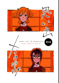 Shoujo Kageki Revue Starlight