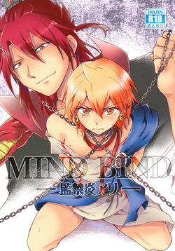 Magi The Labyrinth Of Magic