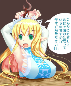 Elf-chan Torture