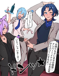 あおくゆの受難