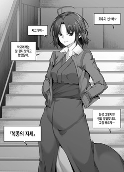Rokuichi