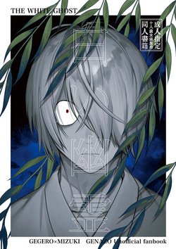 Medama-oyaji