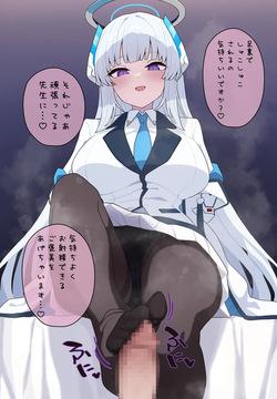 irosira