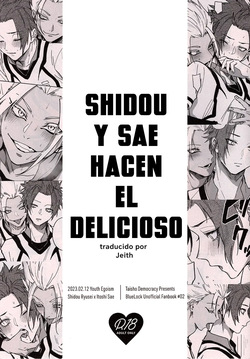 Shido Sae Sex shiteru | ShidouSae hacen el delicioso