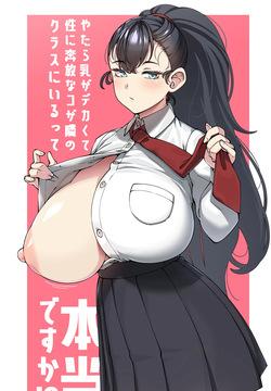 [コノシゲ] えぇっ!?