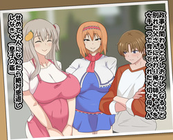 Musuko no mae de iki o Ara-genagara chinko ni hisshide uwaki seishi o o ne dari suru CB
