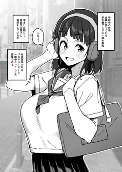 Kataomoi Shiteru Aite ga Jibun no Shiranai Tokoro de Toshiue no Otoko to Love Love Sex Shiteru Shichu Suko... ♡