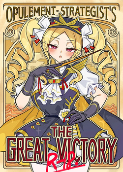 Opulement-Strategist's the Great Victory