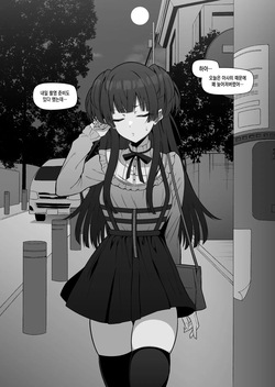 Mayuzumi Fuyuko no Junan