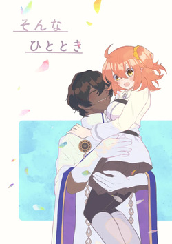 Gudako