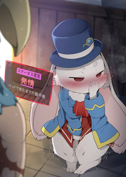 Usagi ga Kouryaku Taishou no KamiGa ni Idomantosu