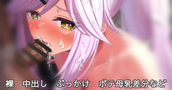 水着ホー●ズ