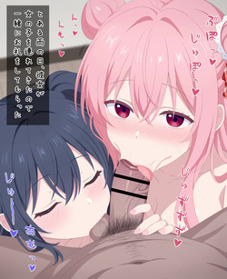 Satou&Shio