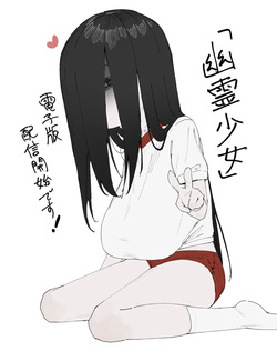 Bloomers