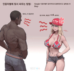MAGA Blonde Politics | 미정갤 금발녀 BBC