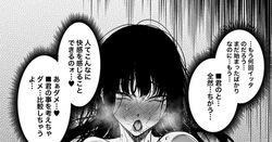 Mura no Fuushuu - Chikusanjin Miko Kaizo Himitsu-banashi 5