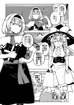 マリアリ