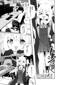 ガチ盲腸