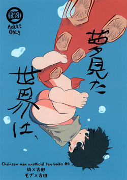 Yume Mita Sekai wa