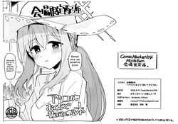 Atsuko ni Okuchi de Nuite morau Hon｜Atsuko y Sensei en las profundidades