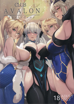 Yurutto Pocket